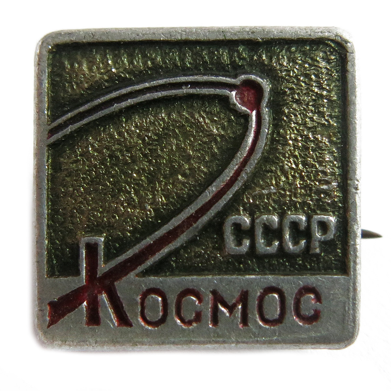 Illustration for article titled 26 Soviet Space Pins From the Heat of the Space Race